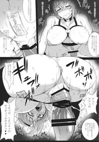 (C87) [Various] Taisetsu na Akachan no Oheya ga Dechatteruu Touhou Shikyuudatsu Goudoushi (Touhou Project)