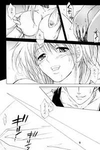 I Just Wanna Stop (Dragonball Z) [Vegeta X Bulma]