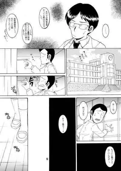 [MULTIVITAMIN (Tako Kuboh)] Jurin Amakan & Jurin Kankan [Digital]