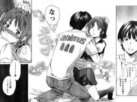 Young Champion Retsu Vol.15