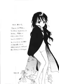 (C74) [SECOND CRY (Sekiya Asami)] Dog and Pony SHOW #5 [English] [biribiri]