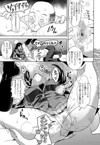 COMIC Tenma 2015-05