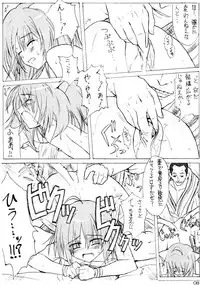 (C64) [Orezashow (Yatsuyaku Ashiya)] Taishou Makai Ibunroku (Disgaea)