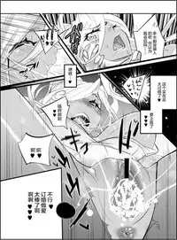 Tame Kankaku Marchen Kuro Gal Cinderella!