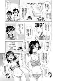 COMIC Megastore H 2012-09 [Digital]