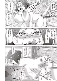 COMIC Masyo 2019-02 [Digital]