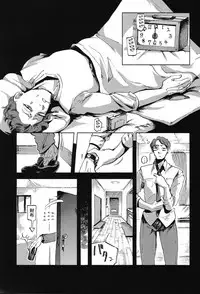 (Ryonaket 6) [GiGiGi Myou (Hayami Kuro)] Kaijuu Gai