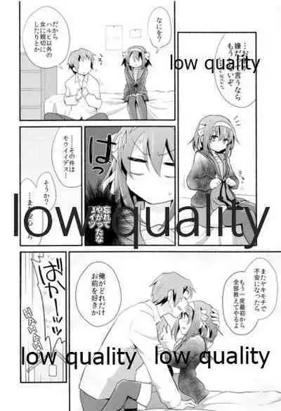 (COMIC1☆10) [Niwatoritowani (Taiki)] Ore ga dore dake Omae o suki ka. (Suzumiya Haruhi no Yuuutsu)