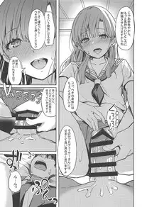 (C94) [grand-slum (Cure Slum)] Shuran no Cu ni Osowareru Hon (THE IDOLM@STER CINDERELLA GIRLS)