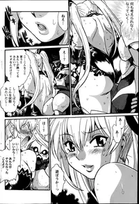 [Manabe Jouji] Dokusai Club Ch. 1-18