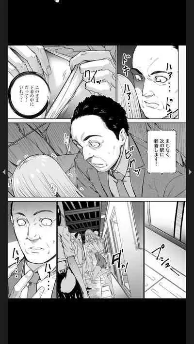 ダブルリベンジ ～復讐の甘い毒～（分冊版） 【第1話】