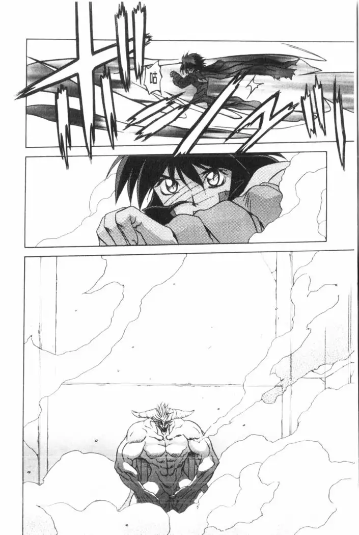 Shichisai no Lamuros 3 | 七彩的LAMUROS 3