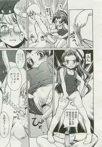 COMIC Megastore 2007-04