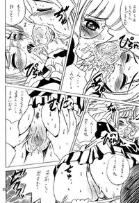 (C61) [Shioya (Shioya Maico)] SHIO! Vol.13 (Kokoro Library)