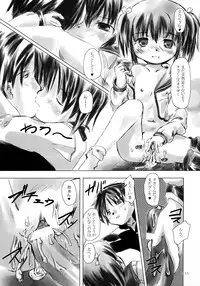 (SC27) [Studio Fatality] Brand New Lover (To Heart 2)