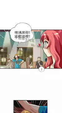 中文韩漫 抱歉姐是變態 Ch.0-10 [Chinese]