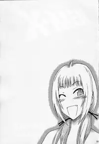 [cLock work] Diet Daisakusen (Kenkou Zanrakei Suieibu Umishou)