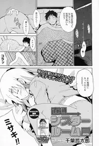 Manga Bangaichi 2008-04