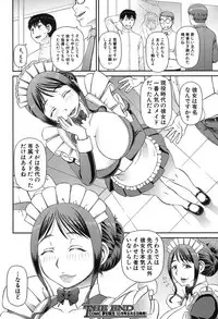 COMIC Mugen Tensei 2019-09