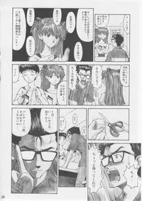 (C76) [TENGU NO TSUZURA (Kuro Tengu)] Asuka Trial 3 (Neon Genesis Evangelion)