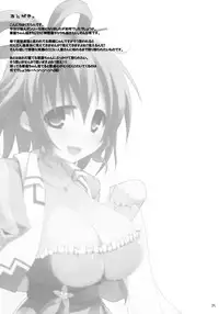 (C82) [TOYBOX, Kujira Logic (Kurikara, Kujiran)] Gensou-kyou Chichi Zukan - Sen (Touhou Project)