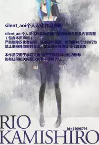 (C81) [Kachusha (Chomes)] Youjo Monzetsu Tengoku Sou Mon Hen 2 [Chinese] [silent_aoi个人汉化]