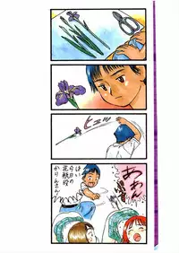 [Shigatsu no Diamond] Momoiro Kinryouku