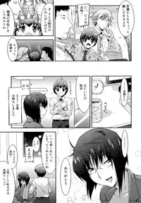 [Utamaro] Love Chichi