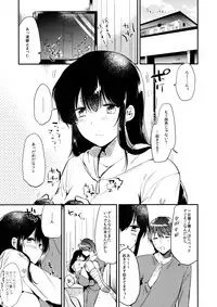 (COMITIA119) [DSO (Momoko)] Gohoubi wa Game no Ato ni