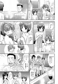 COMIC AUN 2009-07 Vol. 157