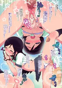 (C82) [Number2 (Takuji)] Damette Ittemo Nakadashi Surundesuyone (Ore no Imouto ga Konna ni Kawaii Wake ga Nai) [Decensored]