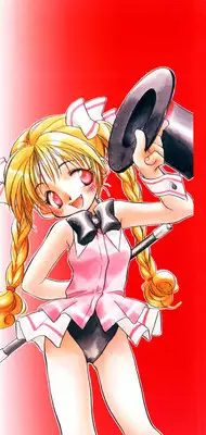 [Nawako] Different View