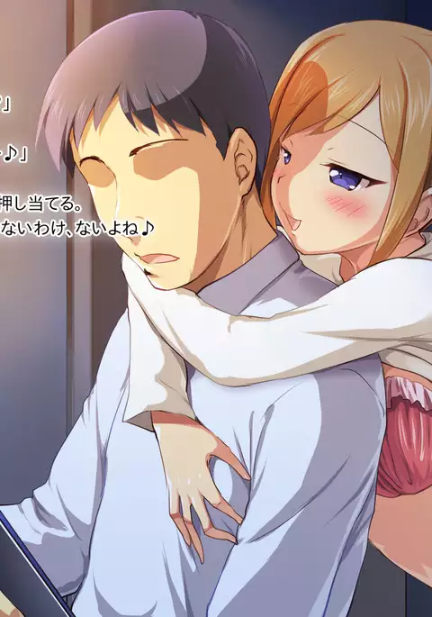 Musume-IN ~Futari No Musume To Tsudzuku Ko-Tsukuri Raifu~