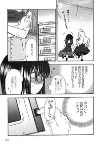 Gekkan Comic MOOG 2007-07 Vol. 29