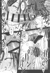 Nogami Saeko Kikiippatsu!!