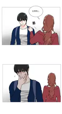 [The Jinshan] Sadistic Beauty Ch.1-35 [Chinese] [17汉化]