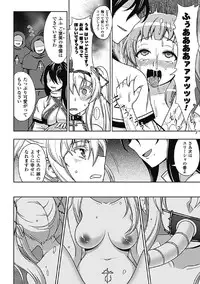 [chaccu] Walpurgis no Inmu Aido Iris [Completed]