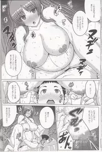 (C92) [Darabuchidou (Darabuchi)] AddOn! (ToHeart2)