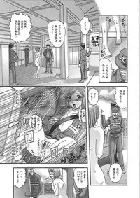 [Tendou Itto] Gifu no Nikuyome