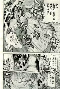 COMIC AUN 2009-10 Vol. 160