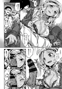 [Hinasaki Yo] Zutto Daisuki