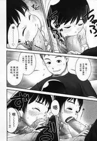 [Ogu] Shoujo Shiki Fuzoku Ogu Hinyoukika +Paper [Chinese] [巫毒汉化组]