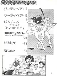 [Studio SFC (Various)] Parodic 2 Kaiteiban (Dirty Pair, Zeta Gundam, Little Princess Sara)
