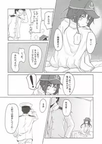 (C90) [Tokusen Ohinasama (Ohiensis)] Kiss Mark wa Lady no Shirushi!? (Kantai Collection -KanColle-)