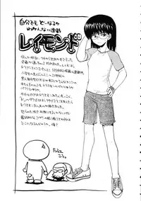 (C69) [Kacchuu Musume (Various)] Amida Knuckle (Various)