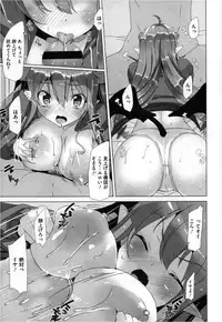 COMIC Megastore 2013-03