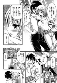 COMIC Maihime Musou Act. 06 2013-07