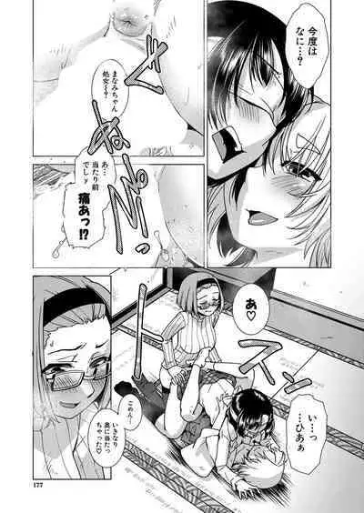 COMIC Mugen Tensei 2023-01