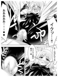 Circle Sansui Picchiri Suit Sakuhin Soushuuhen