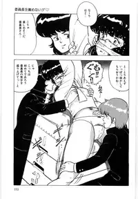 [Minor Boy] Material No.6 Part.3 Body Crush